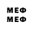 Мефедрон mephedrone Cristalix Gamers