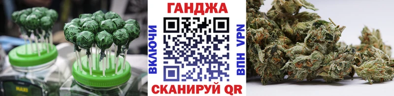 купить закладку  Серпухов  Еда ТГК марихуана 