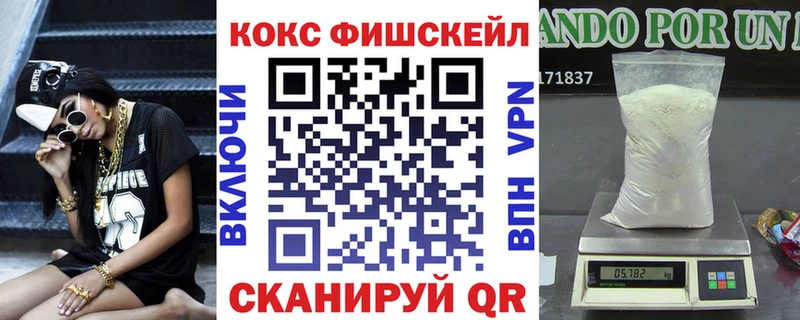 КОКАИН VHQ Серпухов