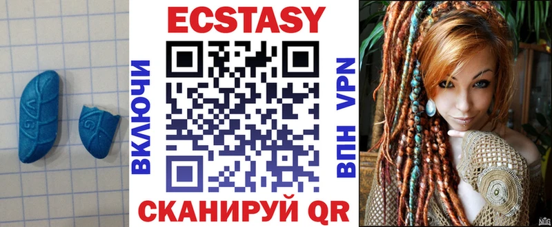 Экстази 280 MDMA  Серпухов 