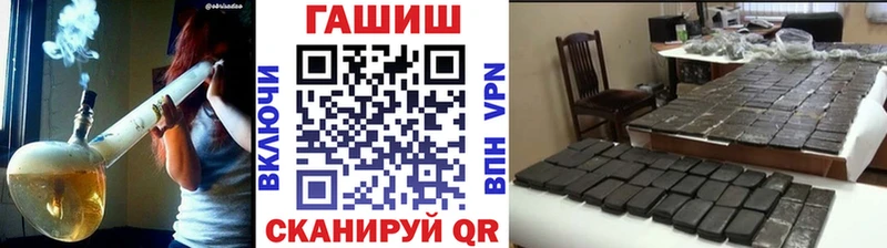 ГАШ Ice-O-Lator  Серпухов 