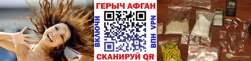 как найти наркотики  Серпухов  Героин хмурый 