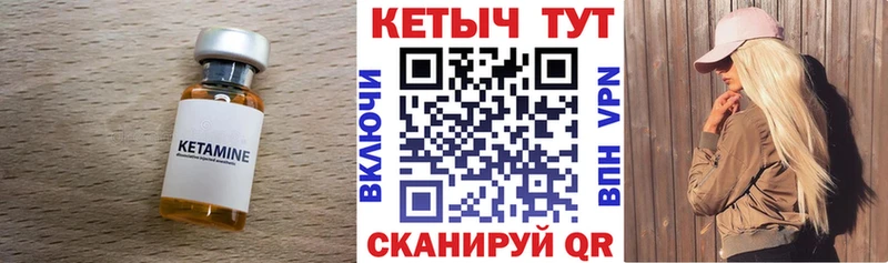 цена наркотик  Серпухов  Кетамин VHQ 