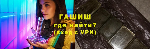 кокаин VHQ Каменка