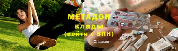 бутик Каменногорск