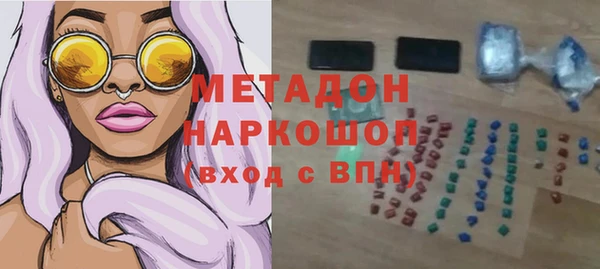 бутик Каменногорск
