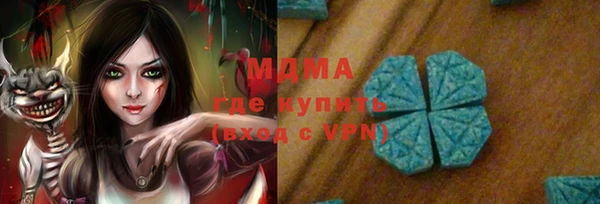 кокаин VHQ Каменка