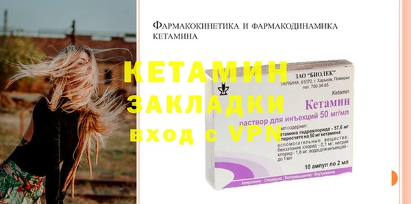 герыч Каменск-Шахтинский