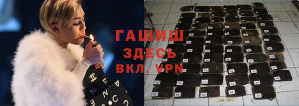 бутик Каменногорск
