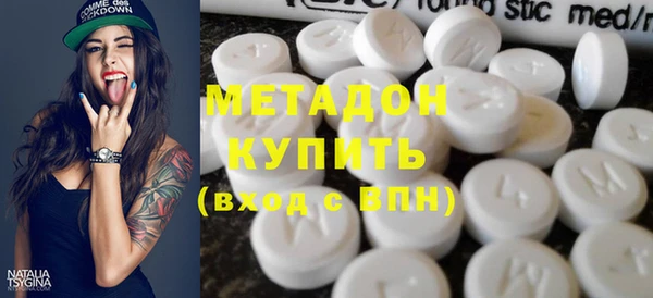 герыч Каменск-Шахтинский