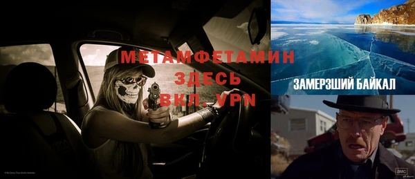 бутик Каменногорск