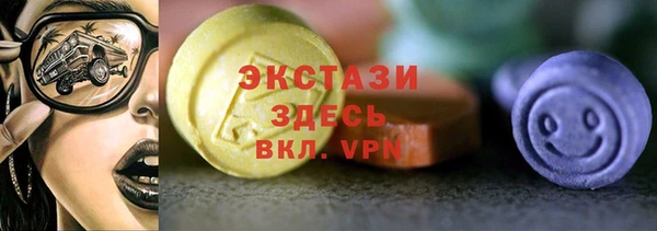 герыч Каменск-Шахтинский