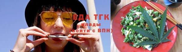 герыч Каменск-Шахтинский