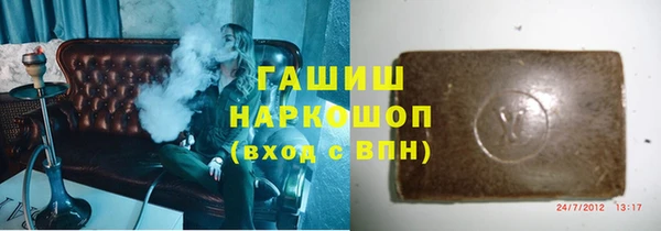 бутик Каменногорск