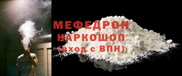 кокаин VHQ Каменка