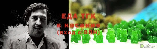бутик Каменногорск