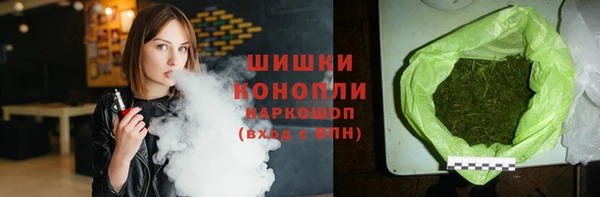 герыч Каменск-Шахтинский