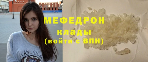 герыч Каменск-Шахтинский