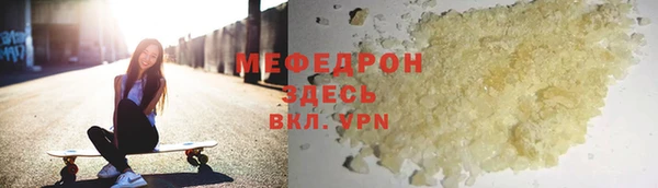кокаин VHQ Каменка