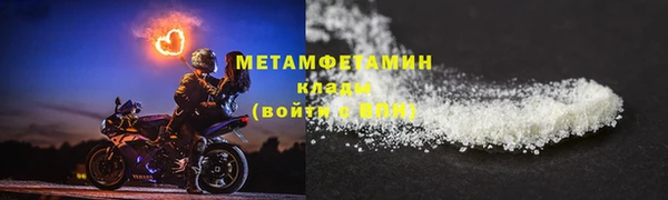 герыч Каменск-Шахтинский