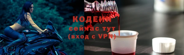 герыч Каменск-Шахтинский