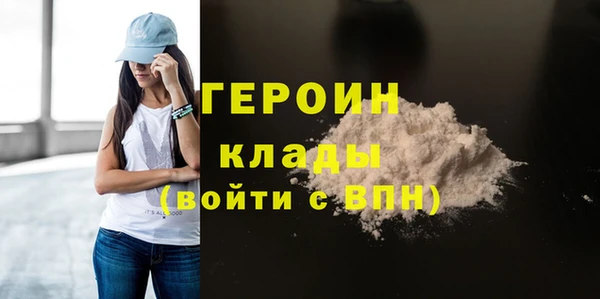 герыч Каменск-Шахтинский