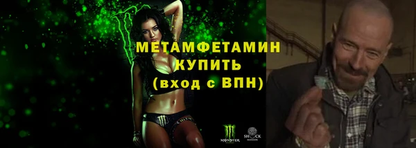 кокаин VHQ Каменка