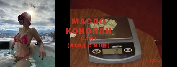 герыч Каменск-Шахтинский