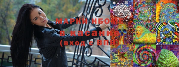 бутик Каменногорск