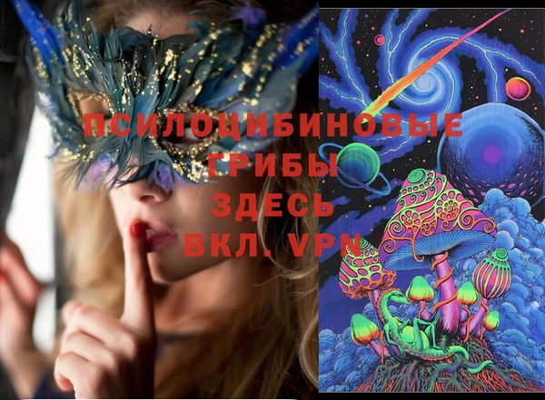 бутик Каменногорск