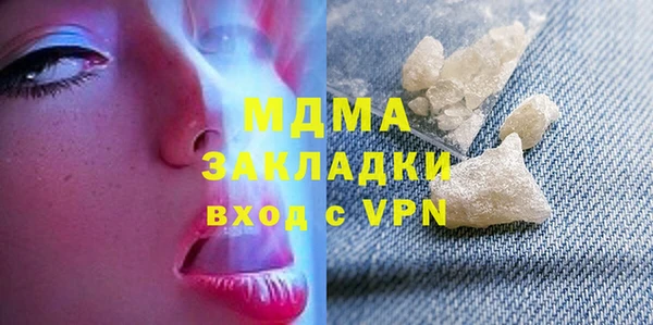 бутик Каменногорск