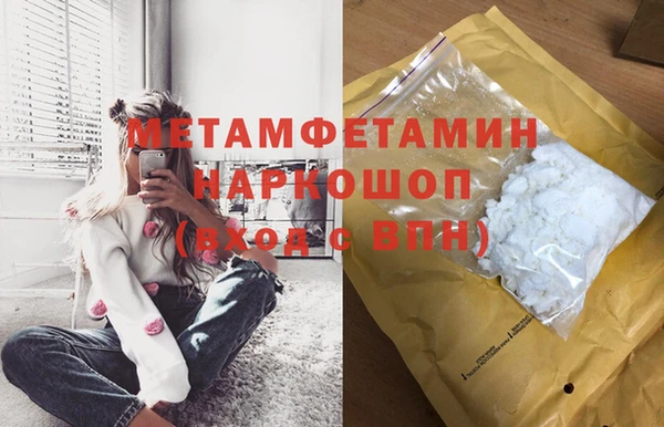 кокаин VHQ Каменка