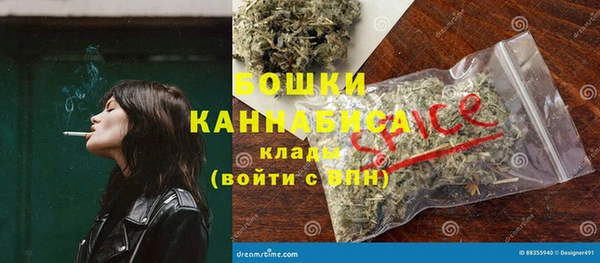 бутик Каменногорск