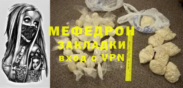 бутик Каменногорск