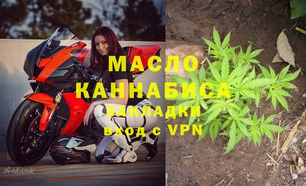 герыч Каменск-Шахтинский