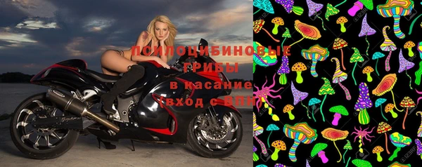 кокаин VHQ Каменка