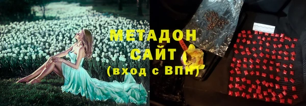 кокаин VHQ Каменка