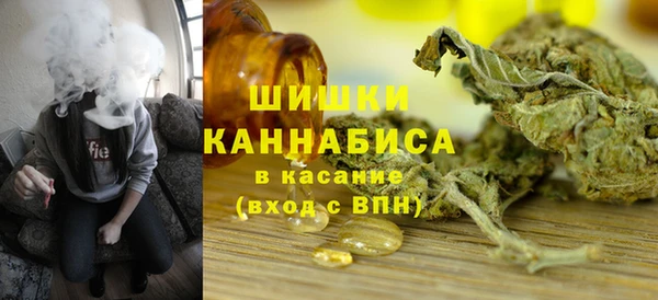 бутик Каменногорск