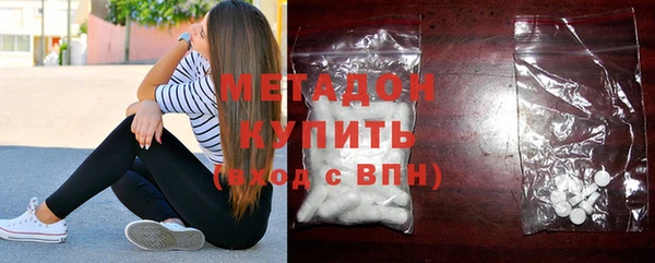 кокаин VHQ Каменка