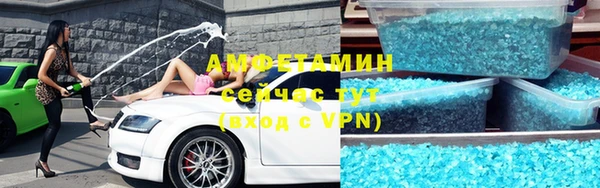 герыч Каменск-Шахтинский