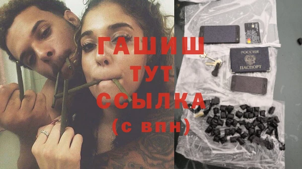 кокаин VHQ Каменка