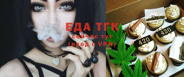 кокаин VHQ Каменка