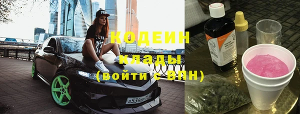 герыч Каменск-Шахтинский
