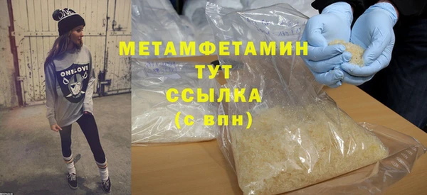 бутик Каменногорск