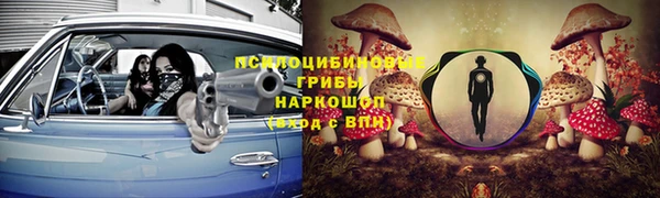 кокаин VHQ Каменка