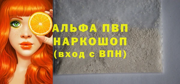 бутик Каменногорск