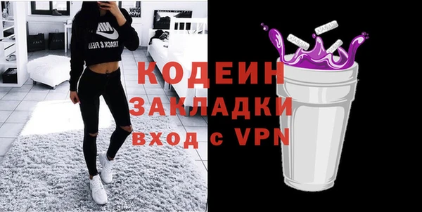 кокаин VHQ Каменка