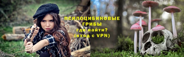 бутик Каменногорск