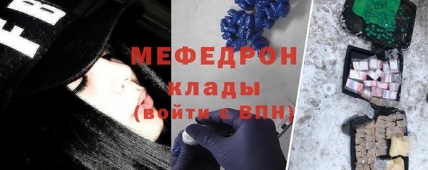 бутик Каменногорск