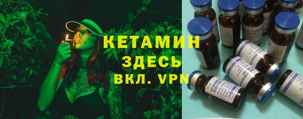 герыч Каменск-Шахтинский